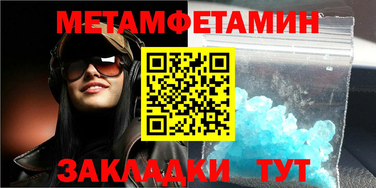 Amphetamine Розовый Карасук