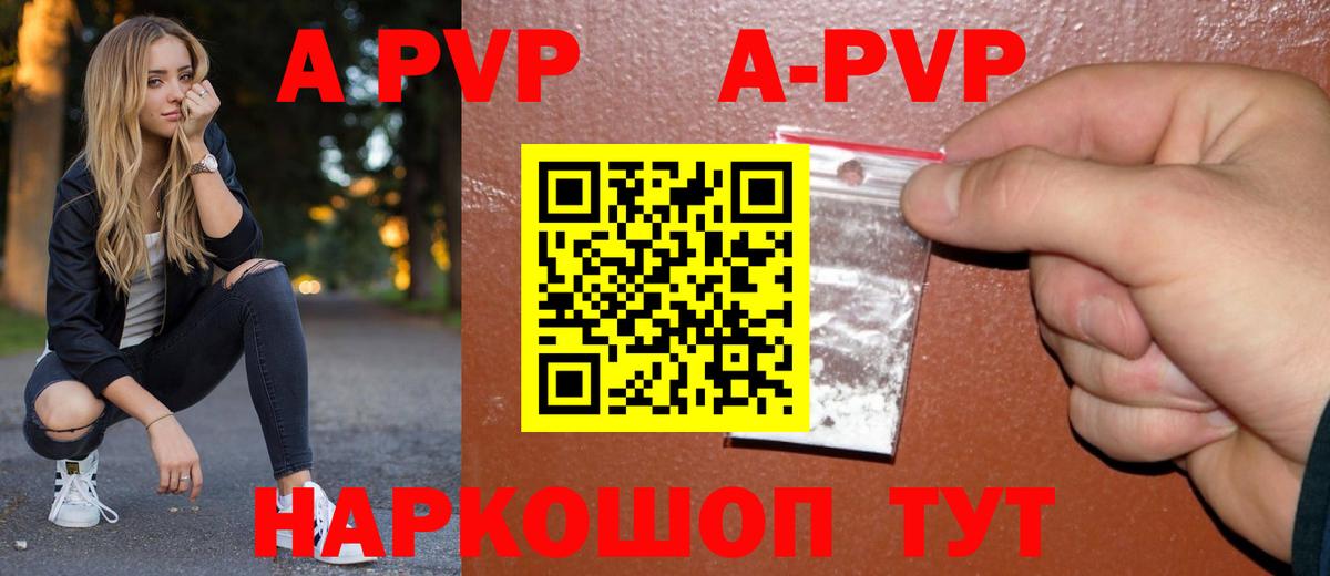 Alfa_PVP СК КРИС Карасук