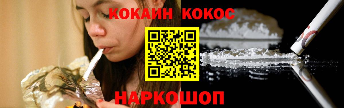 КОКАИН FishScale Карасук