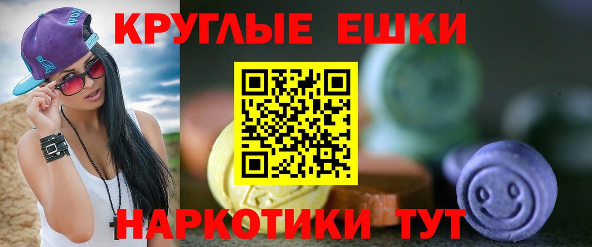 Ecstasy 250 мг Карасук
