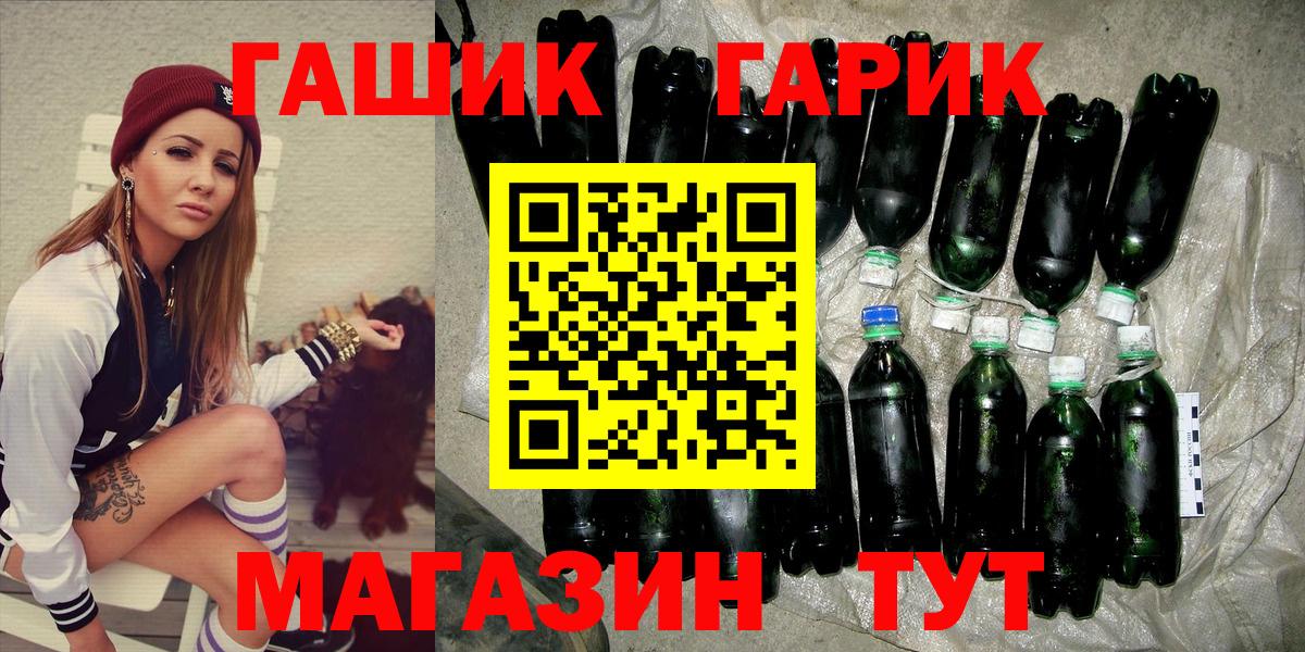 ГАШ индика сатива Карасук