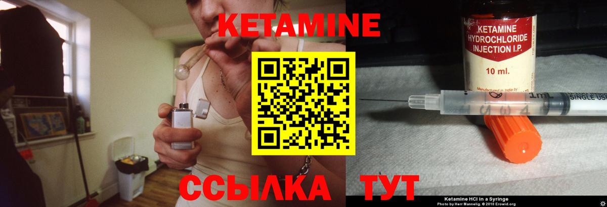 КЕТАМИН VHQ  blacksprut вход  Карасук  Вход с VPN 