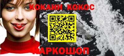 мяу мяу кристалл Гусь-Хрустальный