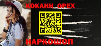 твердый Гусиноозёрск