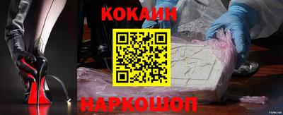 мяу мяу кристалл Гусь-Хрустальный