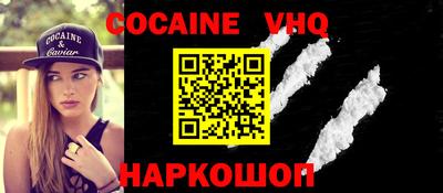 мяу мяу кристалл Гусь-Хрустальный