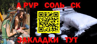 твердый Гусиноозёрск