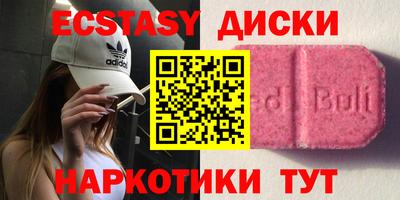мяу мяу кристалл Гусь-Хрустальный