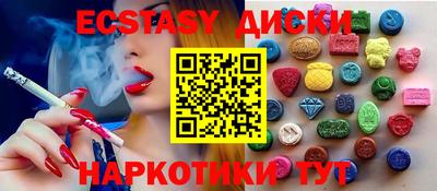 мяу мяу кристалл Гусь-Хрустальный