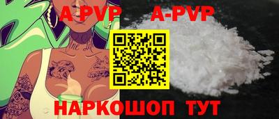 мяу мяу кристалл Гусь-Хрустальный