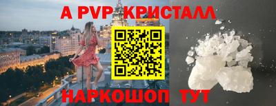 мяу мяу кристалл Гусь-Хрустальный