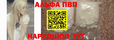 мяу мяу кристалл Гусь-Хрустальный