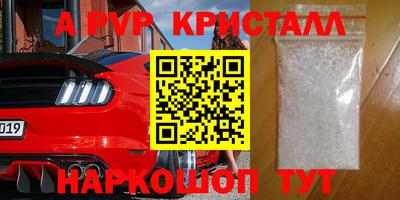 мдпв Гусев