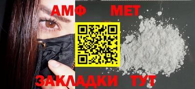 мяу мяу кристалл Гусь-Хрустальный