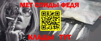 мяу мяу кристалл Гусь-Хрустальный