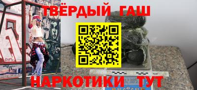 твердый Гусиноозёрск