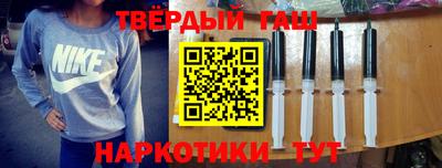 мяу мяу кристалл Гусь-Хрустальный