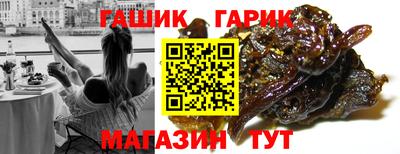 твердый Гусиноозёрск