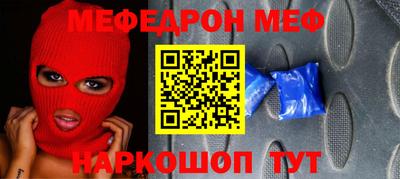мяу мяу кристалл Гусь-Хрустальный