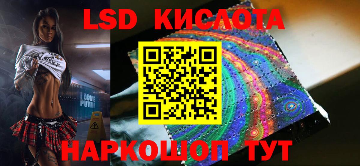 LSD-25 экстази ecstasy Карасук