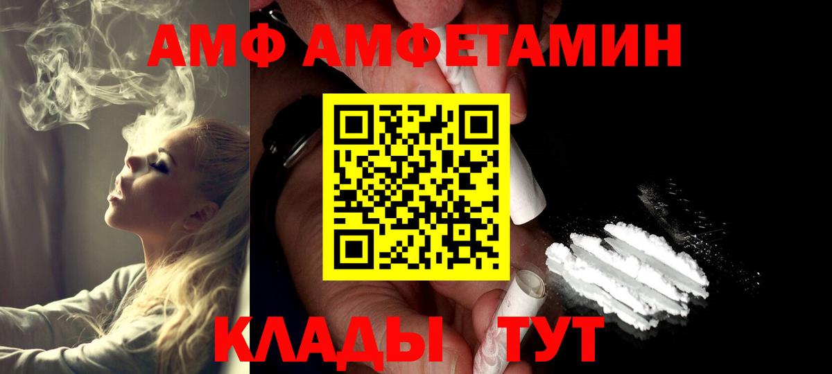 Первитин пудра  Вход с VPN  Карасук 