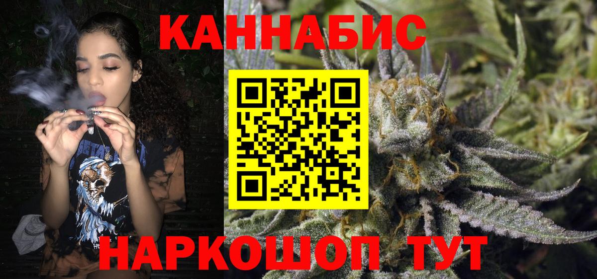 Карасук  МАРИХУАНА Amnesia  Вход с VPN  Бошки Шишки LSD WEED  Каннабис ГИДРОПОН 